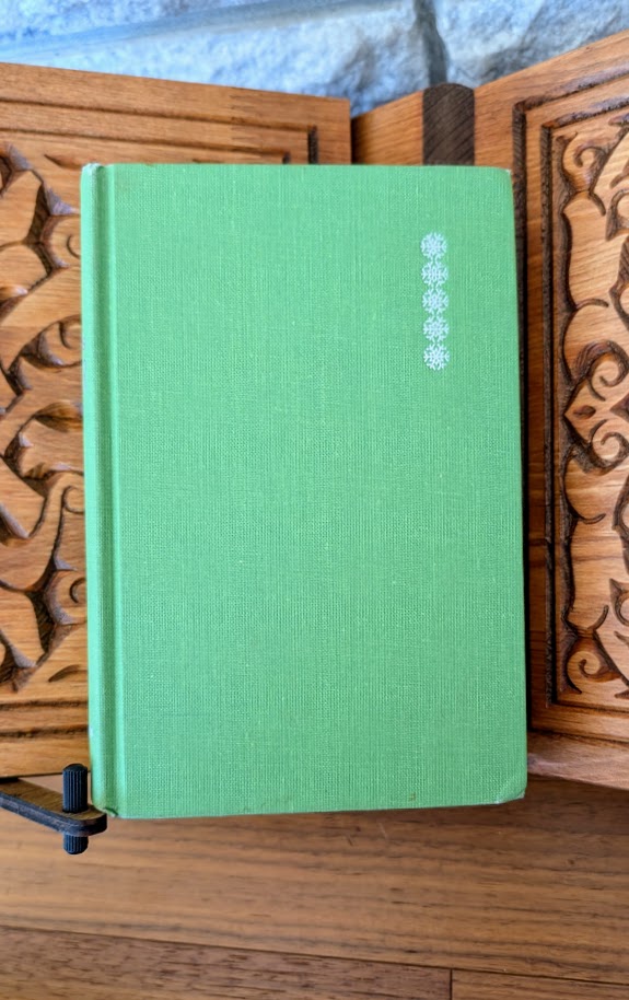 1970 Hazel Meyer's Freezer Cook Book - Front Panel View