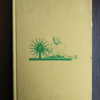 GANDHI Fighter Without A Sword, 1962 First Canadian Edition and Printing
