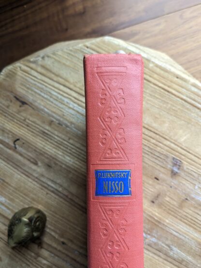 upper binding - 1953 NISSO by Pavel Luknitsky - First Edition