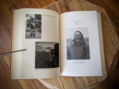 photographs inside - 1999 Saqiyuq - Stories from the lives of three Inuit Women - First Edition